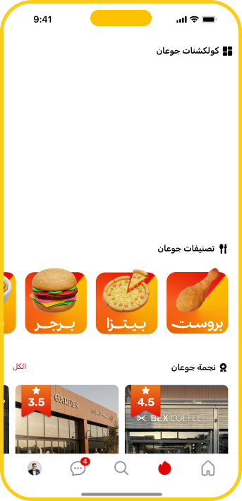 iPhone Mockup